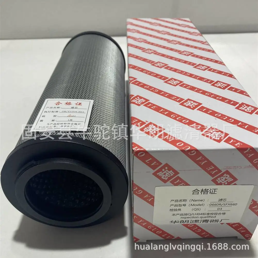 黎明滤芯LH系列,厂家替代