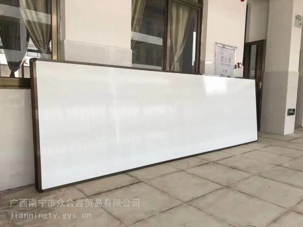 崇左学校黑板定制 崇左移动白板黑板 黑板白板