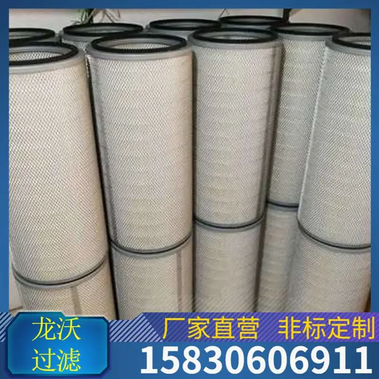 龙沃315×210×100除尘滤芯除尘滤筒阻燃滤筒