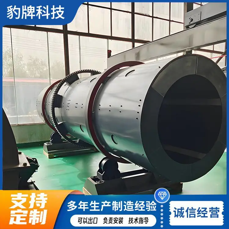 牛猪羊鸡粪 复合肥生产线 豹牌有机肥设备 掺混肥加工机器 按需定制