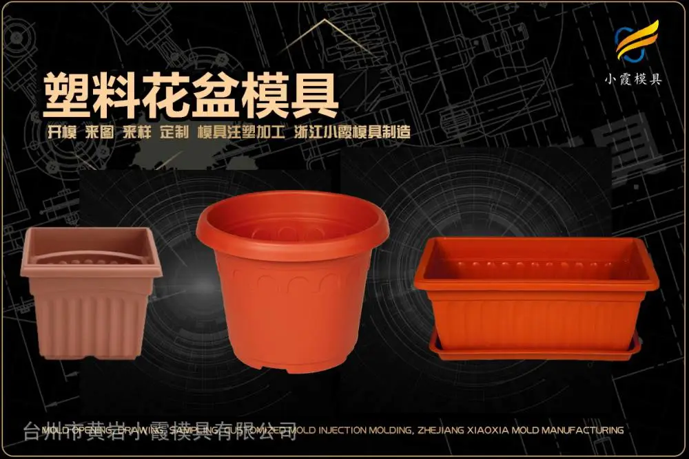 咖啡机模具加工厂