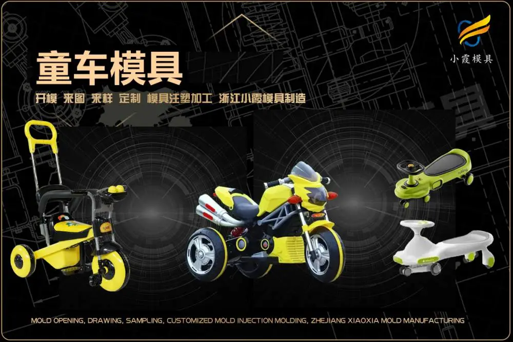 吸顶机外壳模具厂商