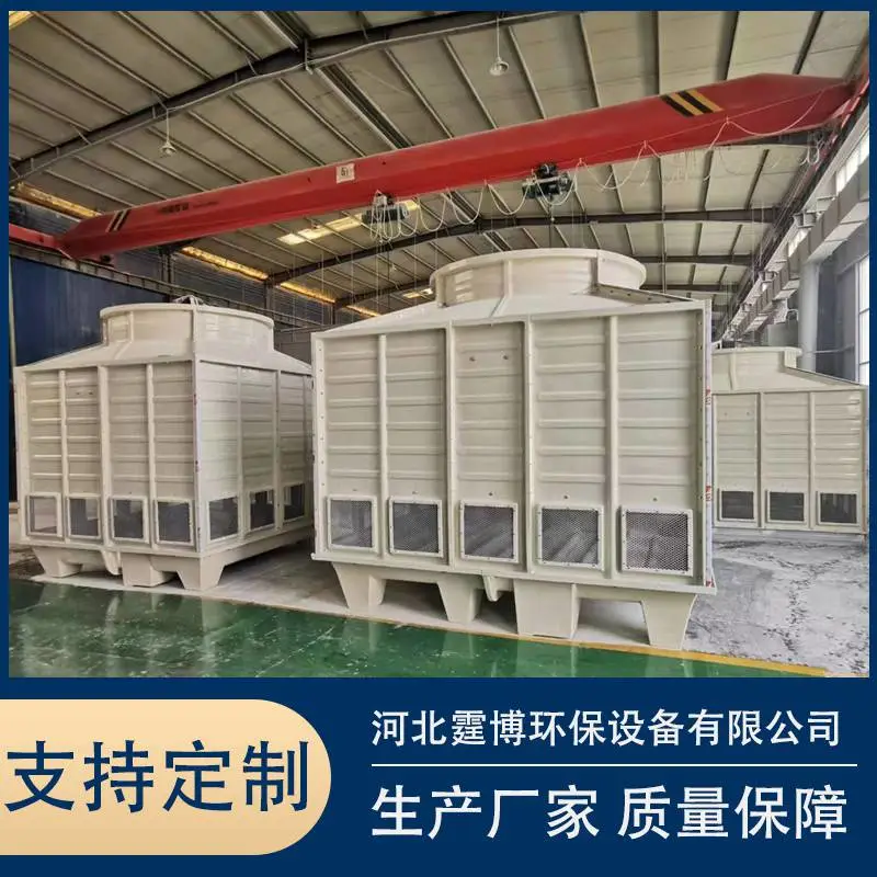 工业冷却塔玻璃钢冷却塔填料支架霆博供应