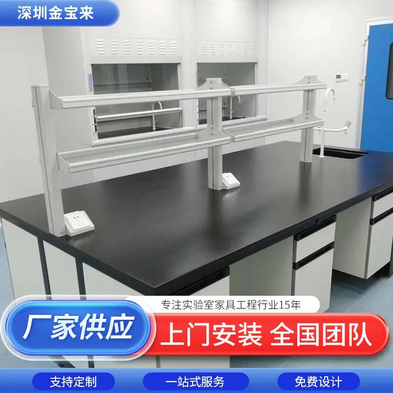 西乡塘中国医用实验台 实验室通风系统公司 实验室通风橱柜