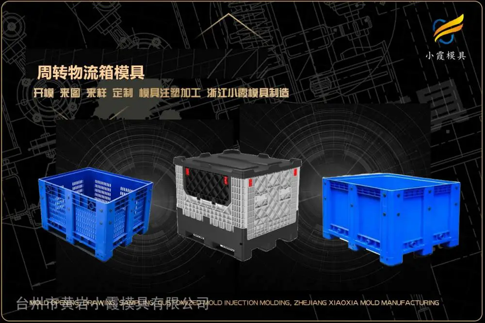 模具加工厂哪家好