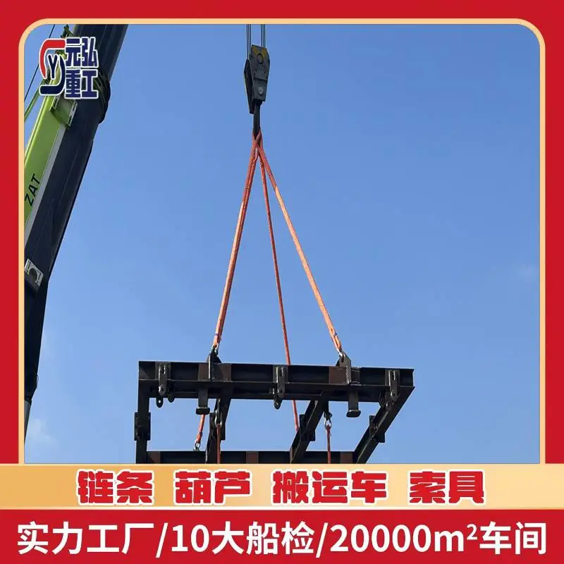 CCS船检200T高分子聚乙烯迪尼玛吊装带 远洋码头船舶专用元弘重工
