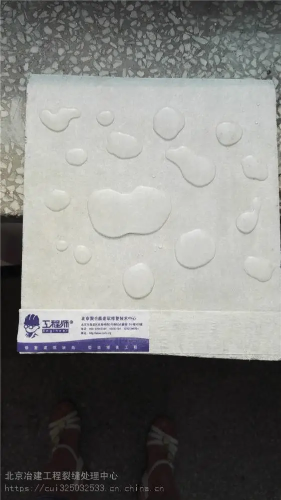 混凝土硅烷浸渍厂家,桥梁混凝土保护剂