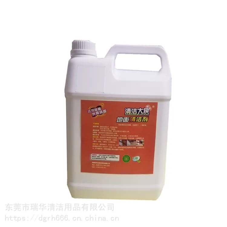 机械油污清洁剂 源头工厂 机械清洁油污 瑞华