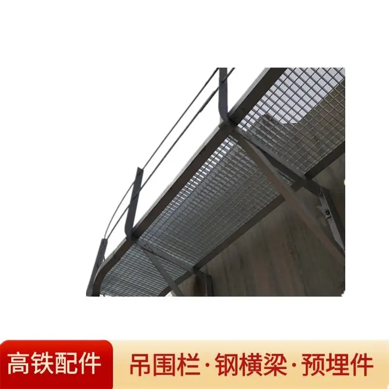 上海吊篮吊围栏支架爬梯高铁预埋件