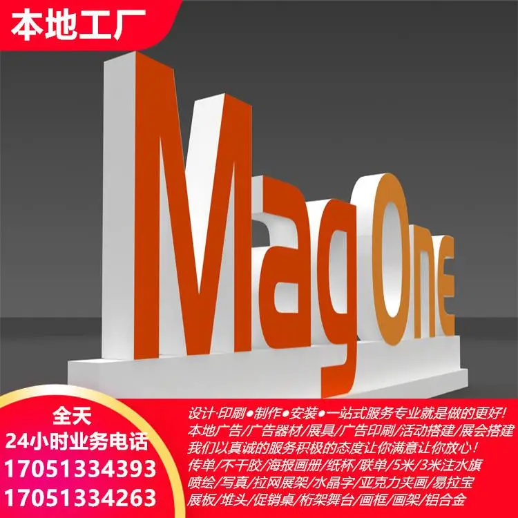 甘南喷绘制作 户外墙体喷绘厂家 门票印刷 商标印刷 指示牌出租