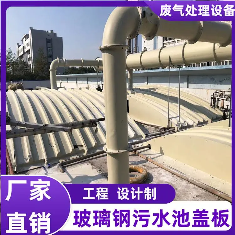海南玻璃钢污水池盖 FRP-154 非标定制