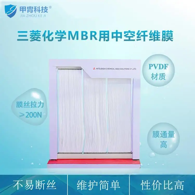 一体化整套帘式MBR膜加油站污水处理工艺全国发货一站式服务