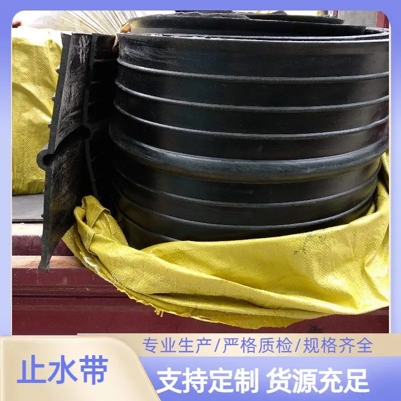 汉中中孔橡胶止水带橡胶止水带哪家好