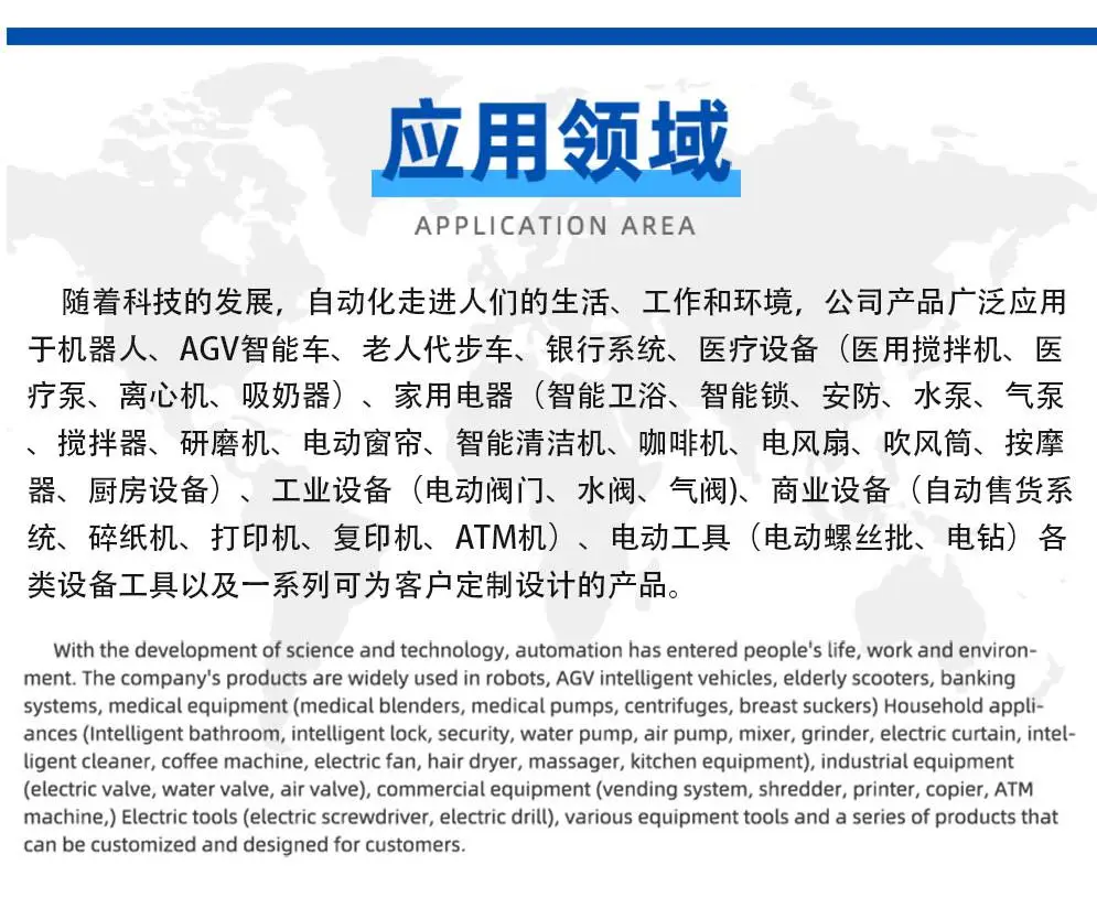 详情图模板_06