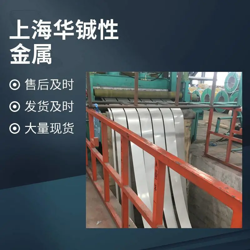高温合金GH90/GH4090圆棒Nimonic90镍基合金棒 钢板 无缝管 不锈钢管