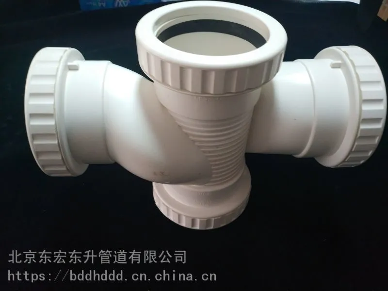 承德upvc排水管厂家 pvc给水管生产厂家