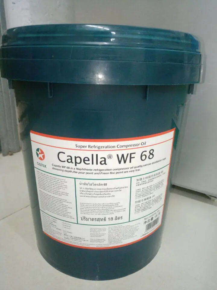 北京Caltex Meropa 68 加德士工业齿轮油