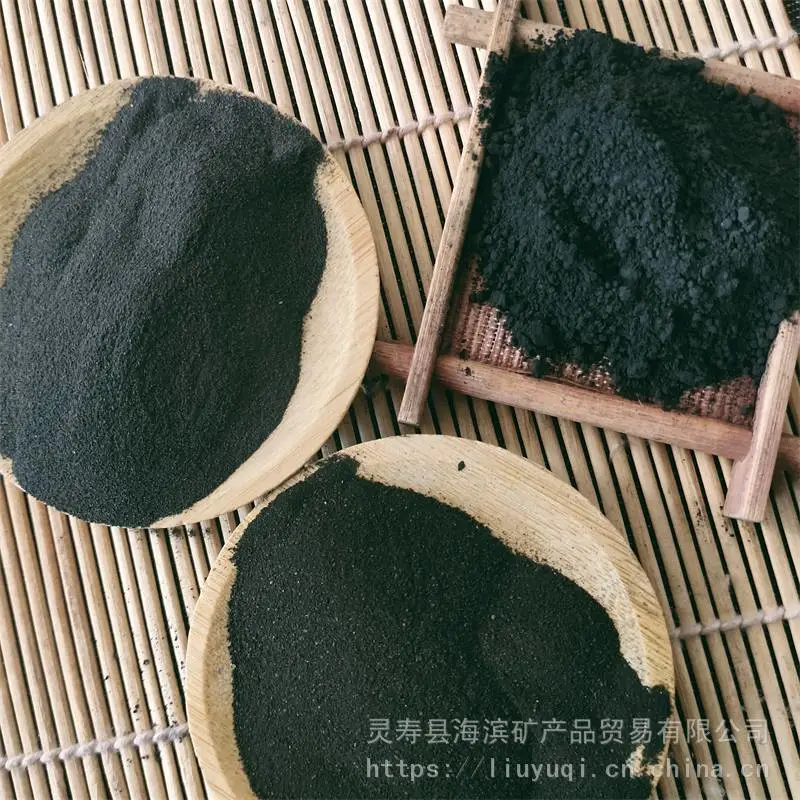 海滨供应陕西325目铁粉 水处理用铁粉 磁选生铁粉