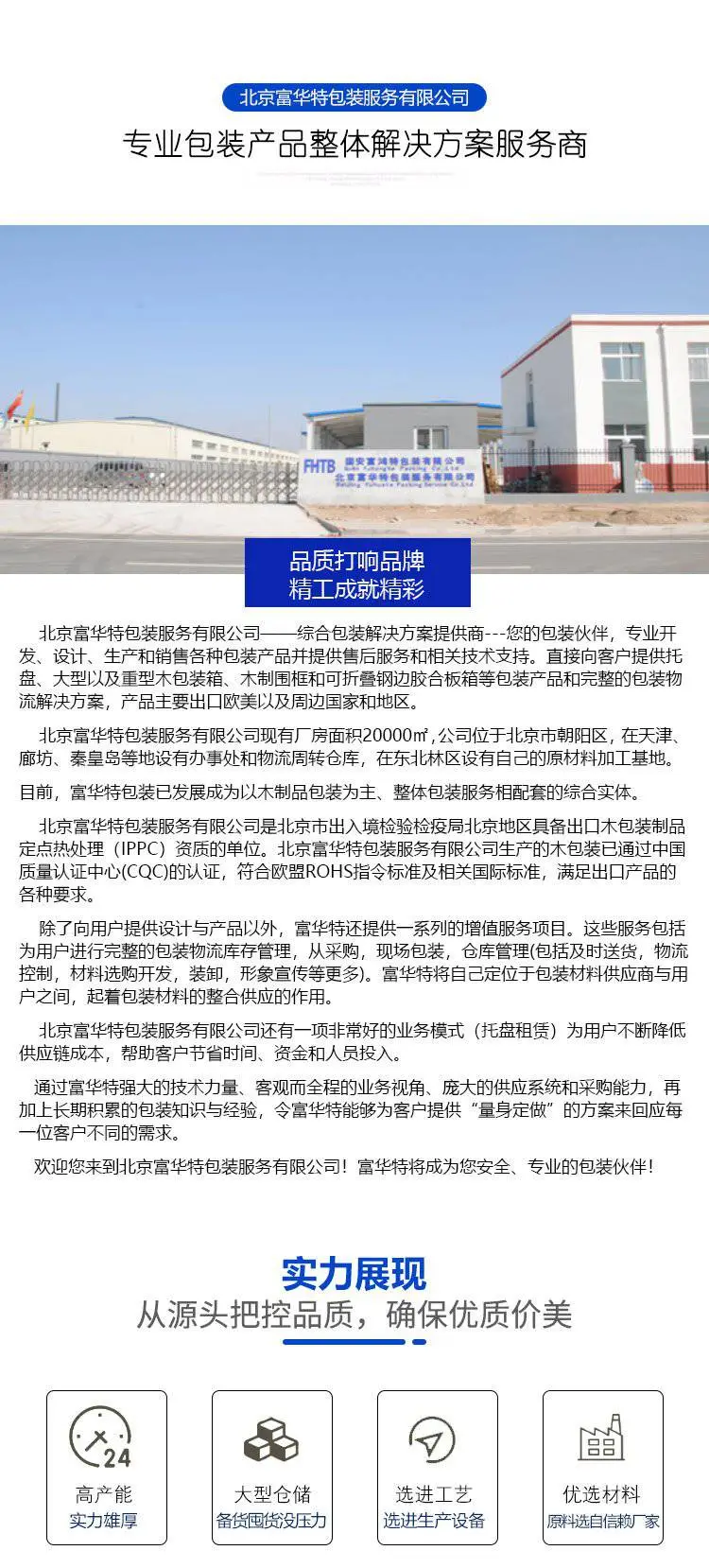 微信图片_20200813140522_10.jpg
