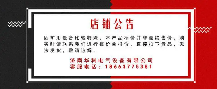 店铺2