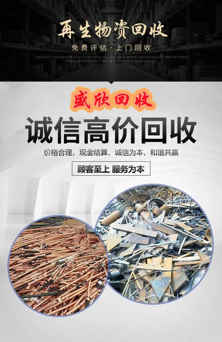 清远市电缆回收价格 海底电缆线回收,废旧紫铜线收购