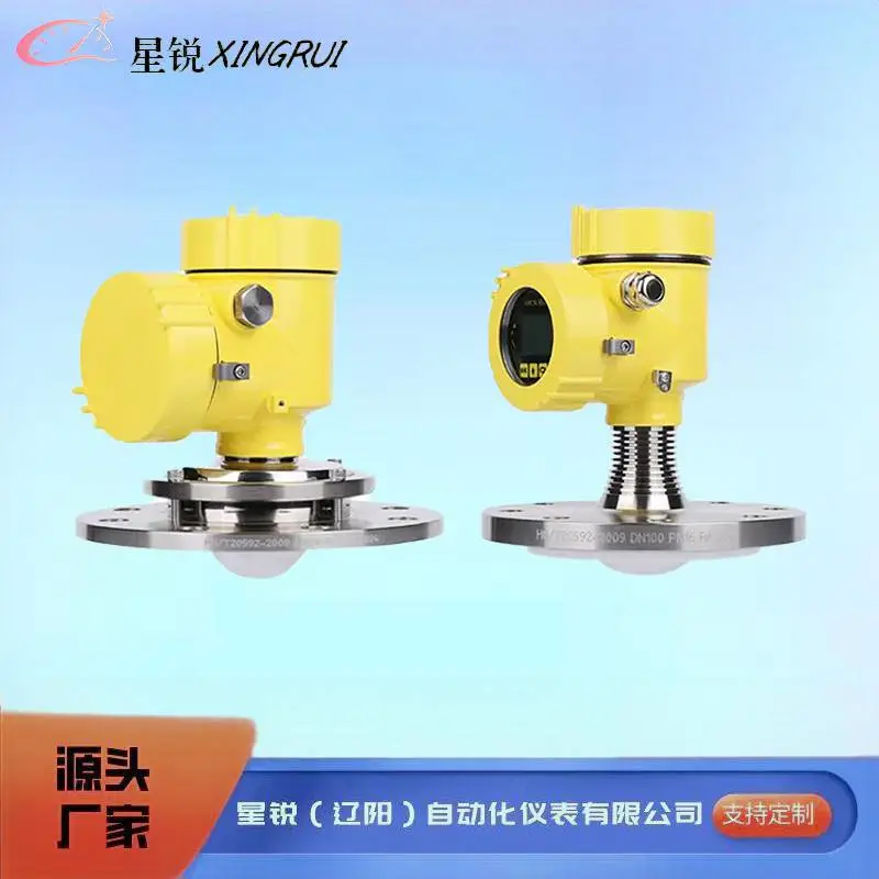 星锐AVI-DRL04雷达物位计液位料位计高温防腐煤仓灰粉河道水位