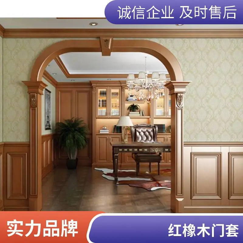 原木哑口套过道门洞 新中式风格 厚度2.0可定做高度