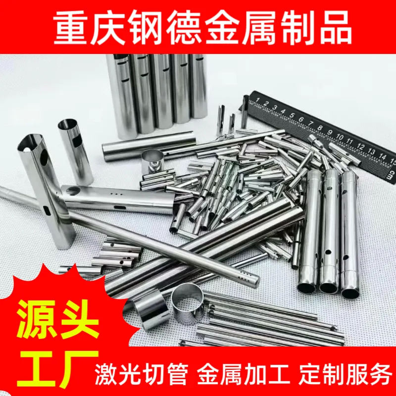 钢德大型圆管打孔金属管材切割不锈钢方管激光切割