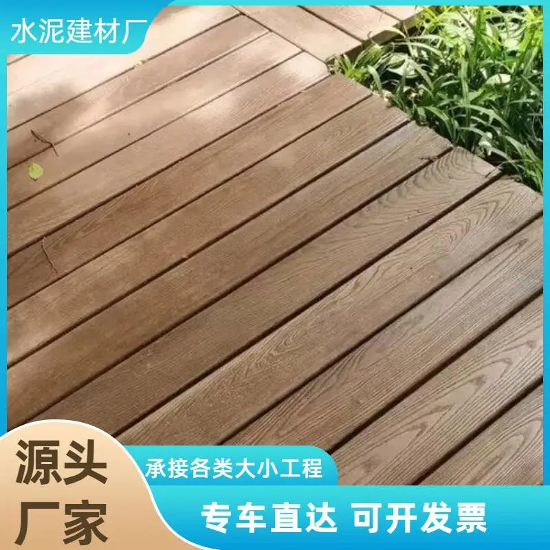 户外水泥预制仿木地板花园小区步道仿木铺装板材现货