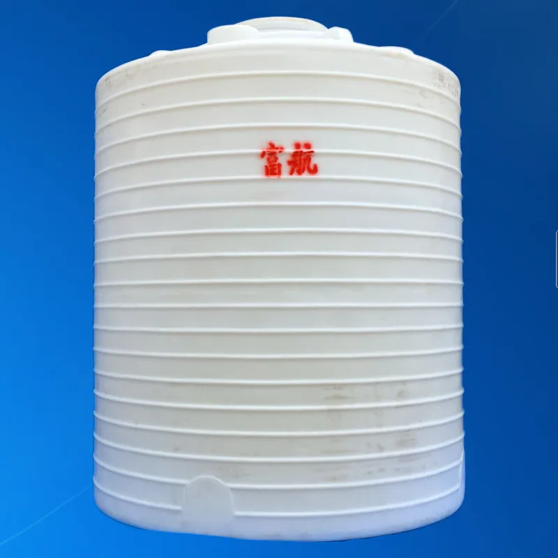 10吨商砼搅拌站塑料水塔内蒙古赤峰敖汉旗