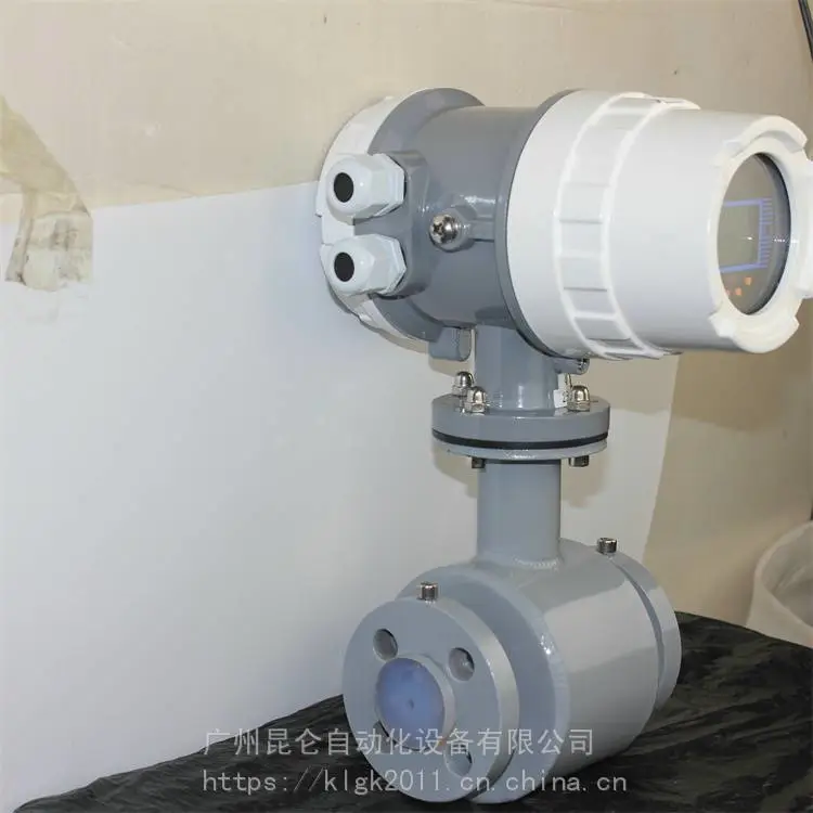 昆仑 定做一体式电磁流量计 DN32电磁流量计 厂家定制