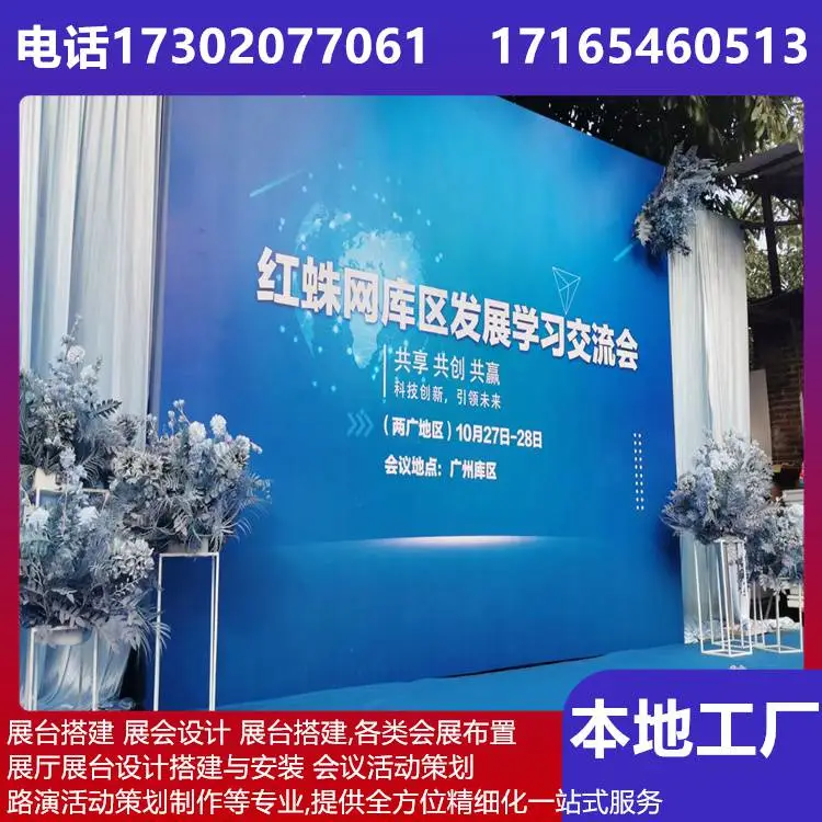 赣州展会搭建 展台搭建 展会摄影 商场静展 无线话筒 面光灯