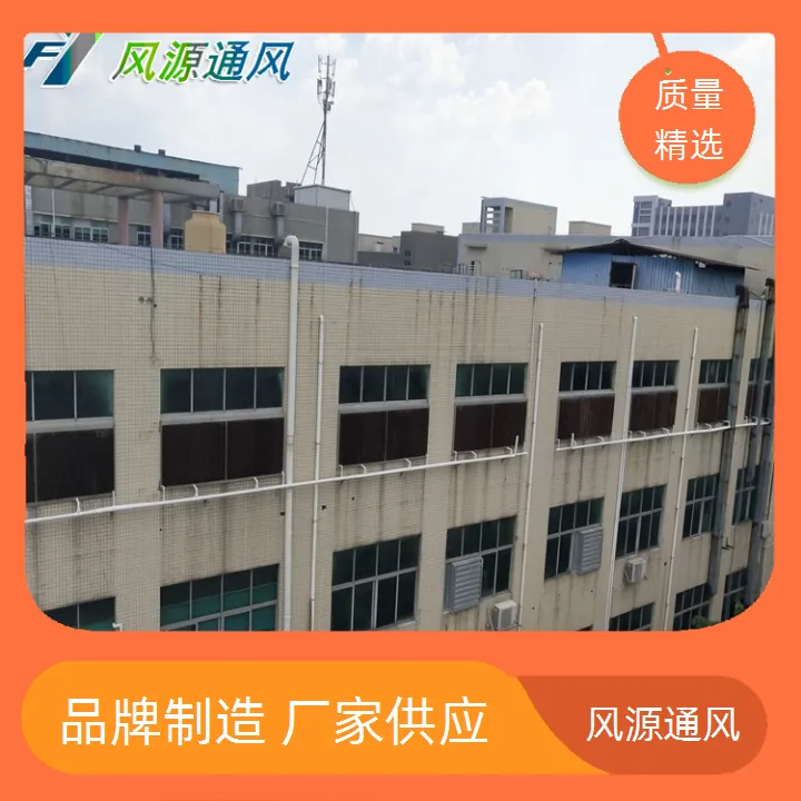 东莞石排风机水帘空调降温- 工业水冷环保空调公司报价