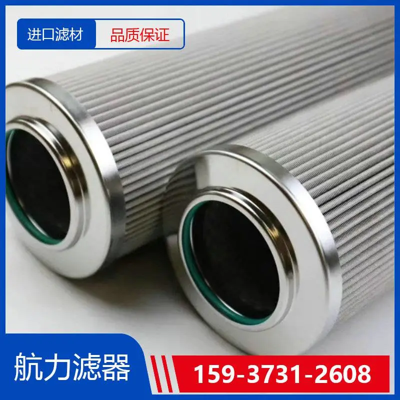 空气滤清器BR110 抗燃油箱呼吸器厂家 航力滤器