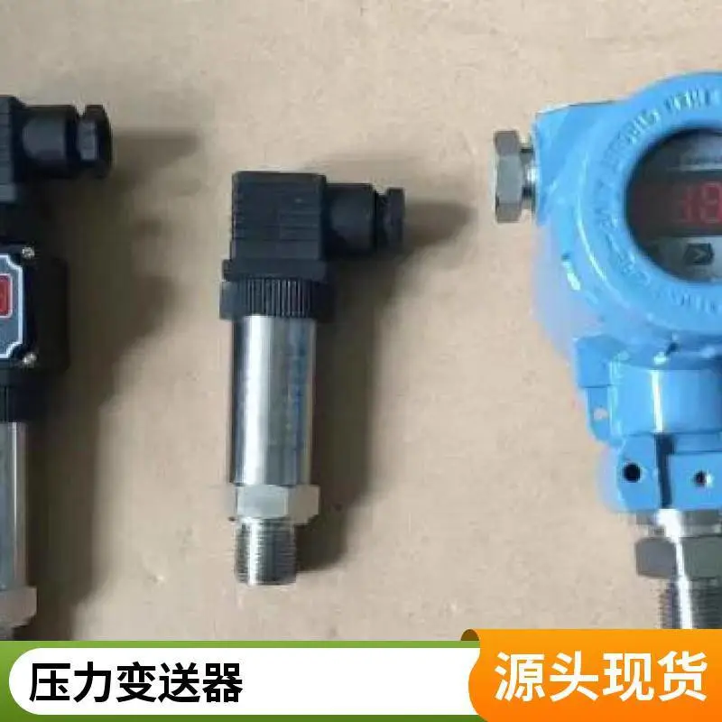 通用型压力变送器TK3051TG压力传感器盛弘创