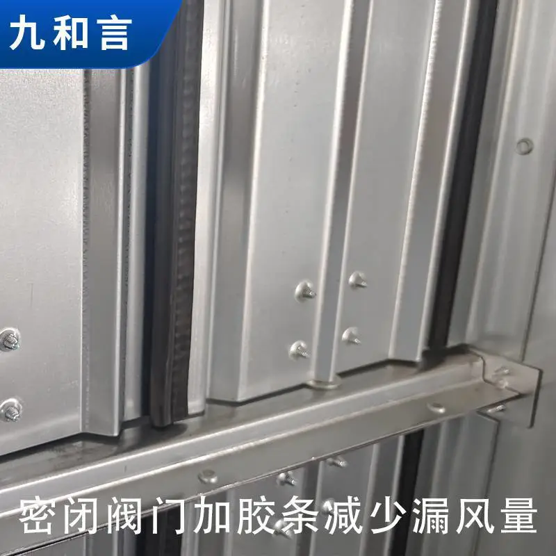 304不锈钢定制恒洲阀316L防爆电动70度防火阀201密闭风阀手动调节