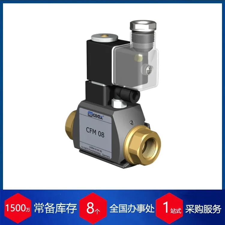 代理德国COAX 2/2同轴外控阀 CFM08：高压工况的可靠流体控制方案