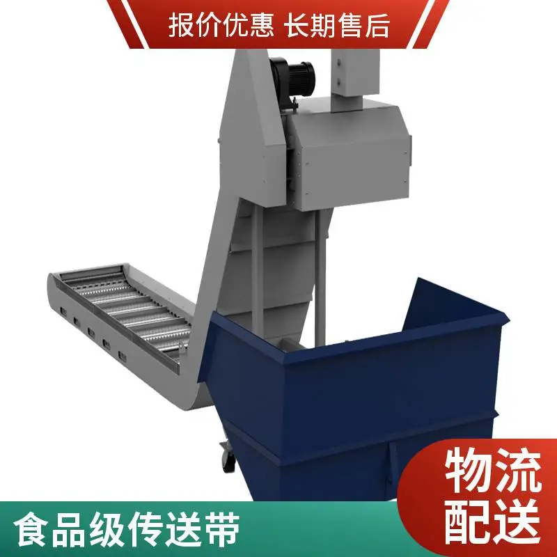 数控机床螺旋式链板式自动排屑机 数控落地镗床排屑器 磁性排削机