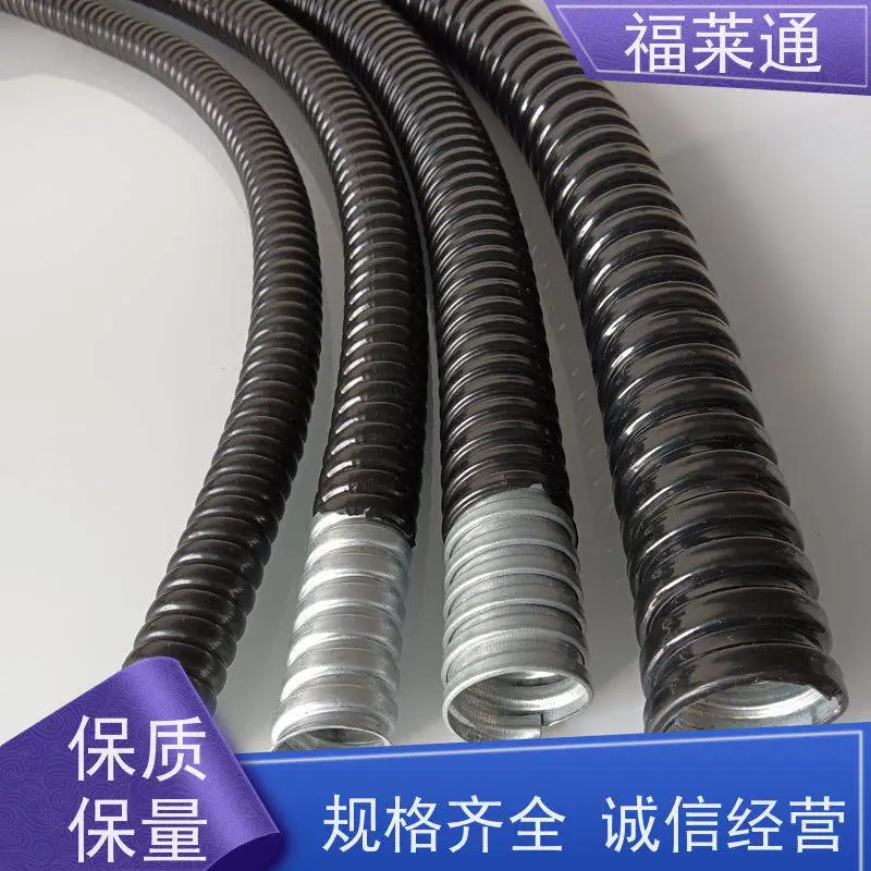 DN16/20/25镀锌包塑金属软管 电气配线金属蛇皮管 户外线路防护管