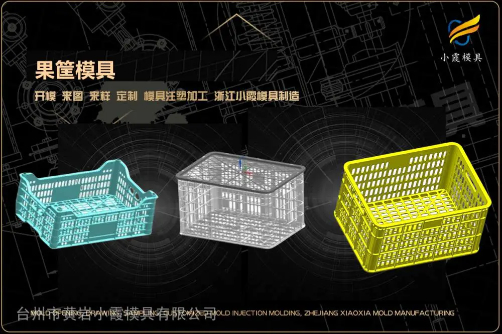 专业模具生产厂家排名