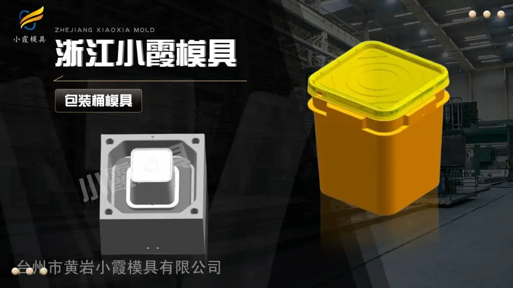 专业模具生产厂家排名