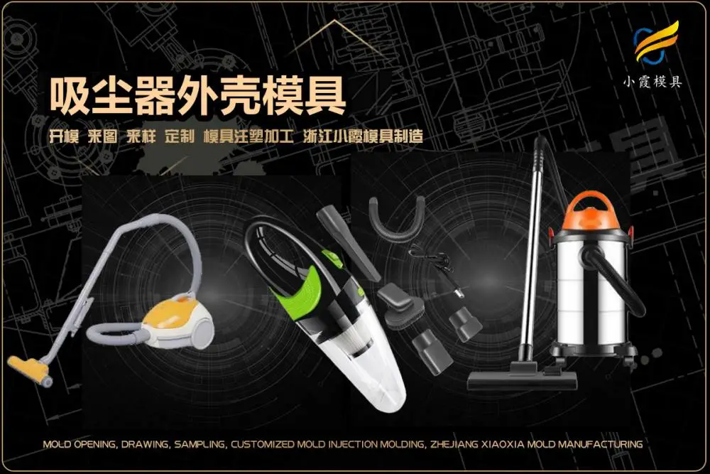 注塑加工制造厂如何选