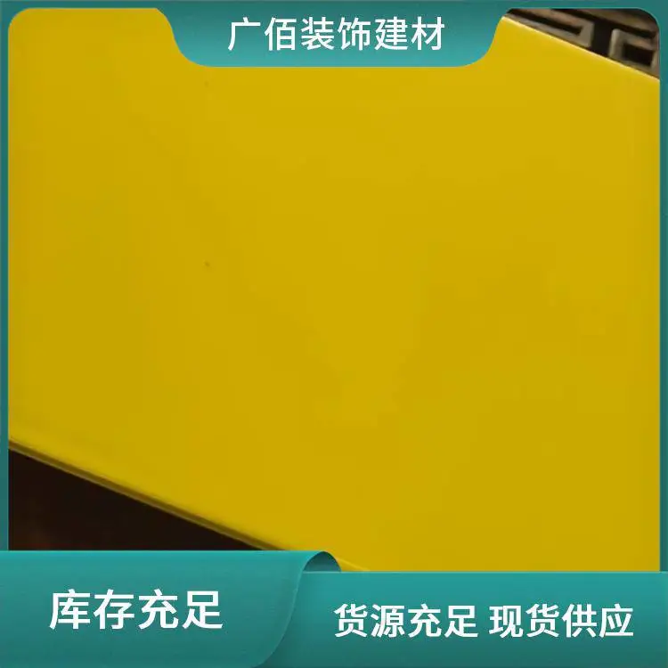 建筑搪瓷钢板 校园走廊防护板材 易清洁 包工包料