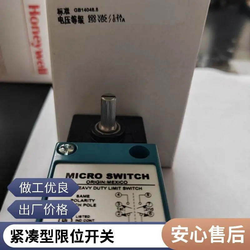 霍尼韦尔 重载限位开关 LSA4 L紧凑型 P67 适用于输送线