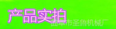 产品实拍.jpg