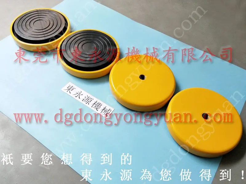 苏州 冲床防震垫,造纸机械设备减震垫找 东永源