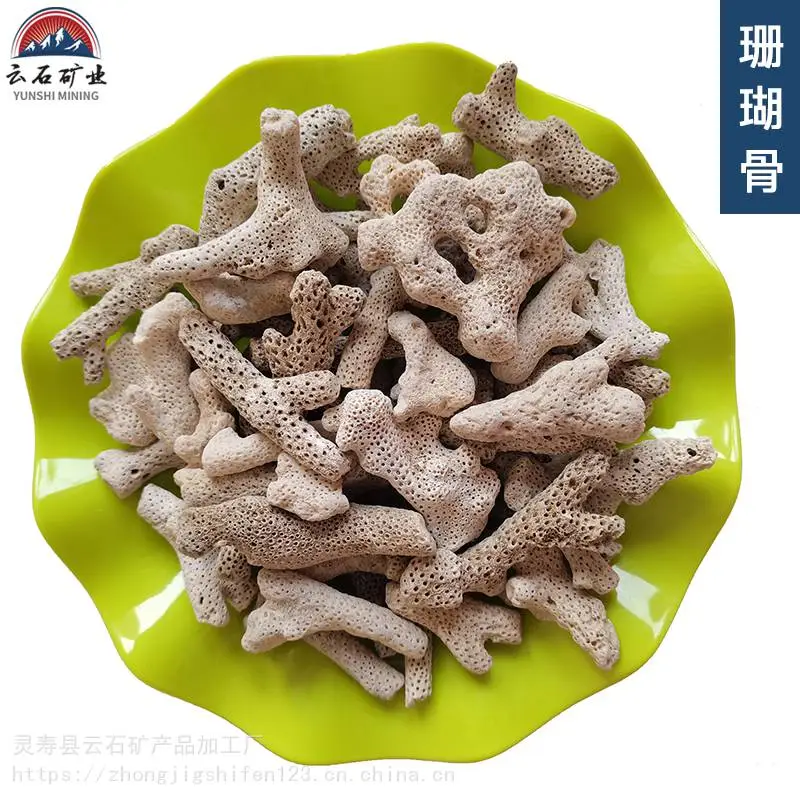 鱼缸造景珊瑚砂 水族过滤材料珊瑚骨调节水质