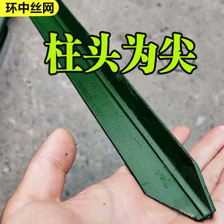 牛栏网Y型立柱 草原围网 刺绳 各种养殖围栏网万能预埋柱