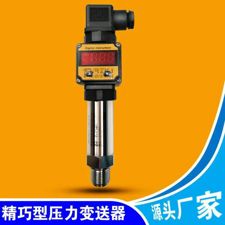 润创RZ-1511防爆卫生精巧小型赫斯曼数显压力变送器