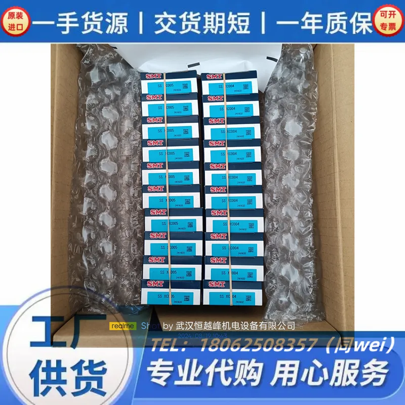 日本SMT南海精工SSXC005ZZ耐腐蚀轴承恒越峰供应